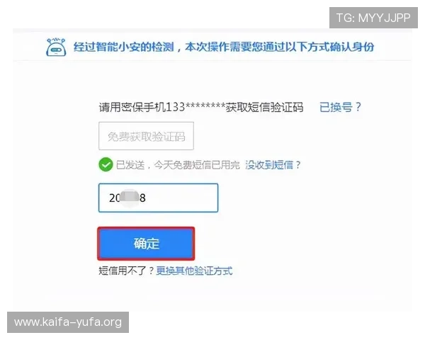 凯发登录入口忘记密码怎么办，详细步骤帮助你快速找回账号密码