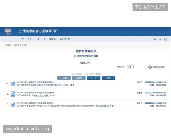 如何通过凯发体育注册账号查询官网轻松核实账号状态与安全保障措施
