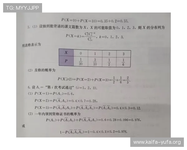 百家乐稳赢公式